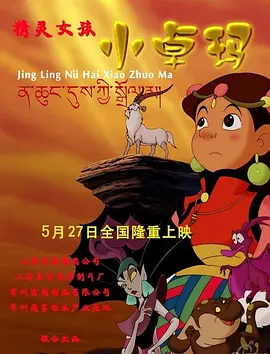 国产福利电影网