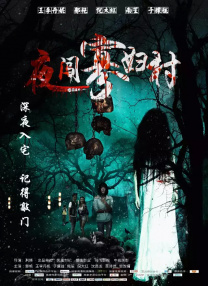 国产福利电影网